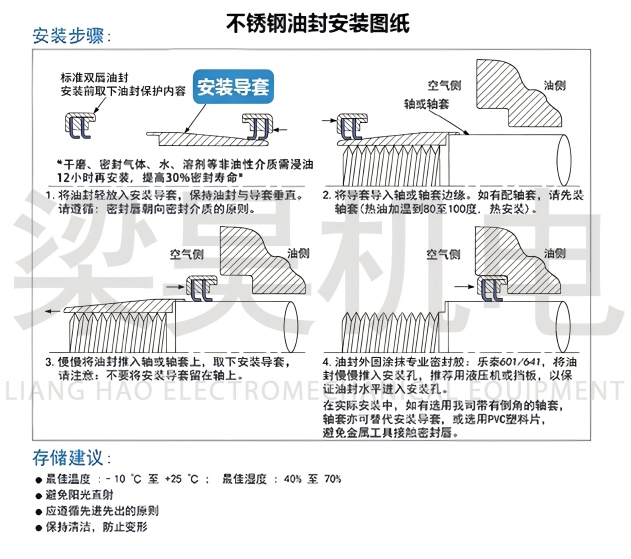 梁昊点击图片水印(1).jpg